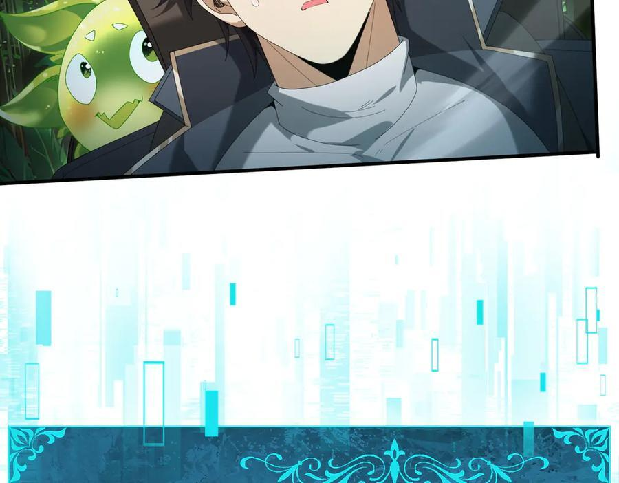 第139话 初见百级BOSS 第38页