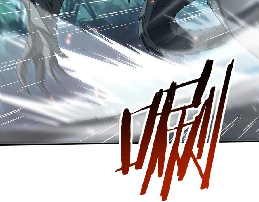第139话 初见百级BOSS 第76页