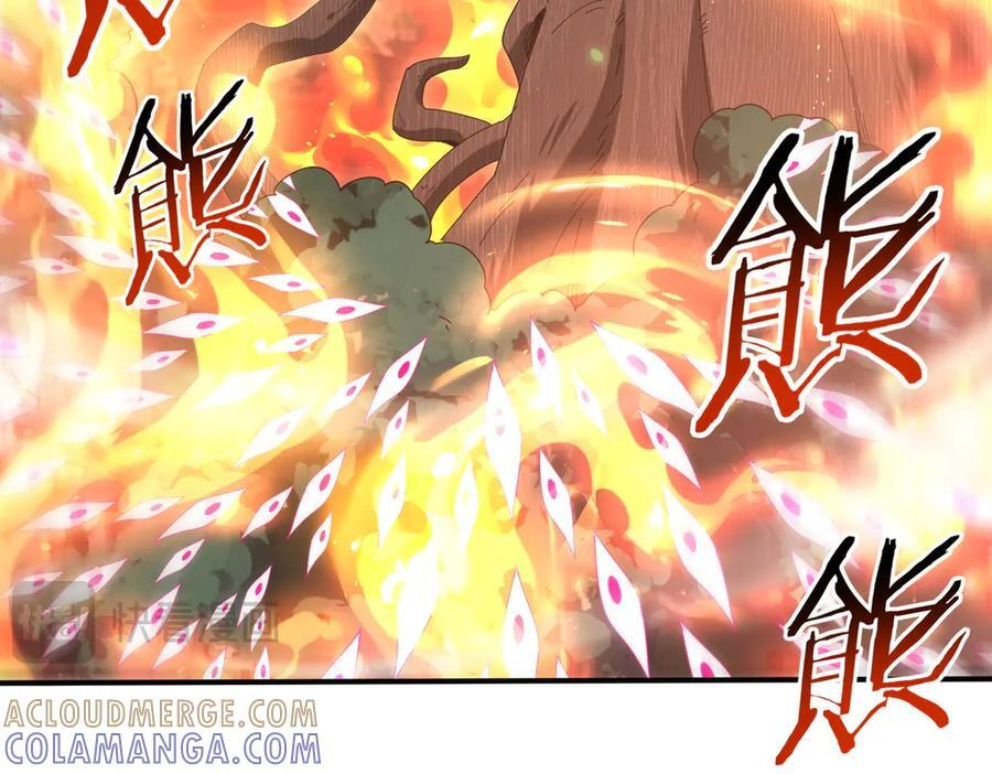 第139话 初见百级BOSS 第89页