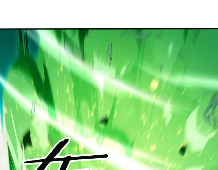 第139话 初见百级BOSS 第91页