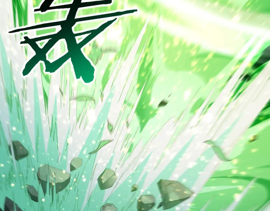 第139话 初见百级BOSS 第92页