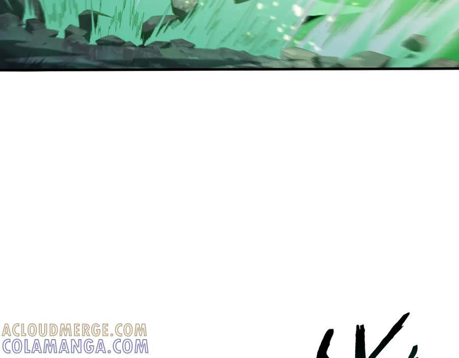 第139话 初见百级BOSS 第93页