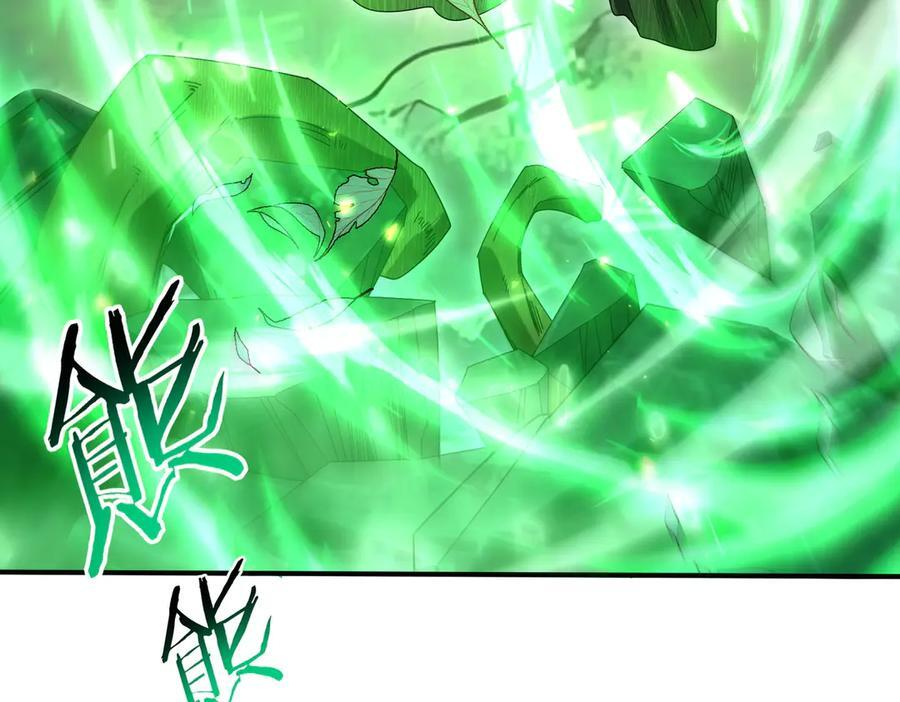 第139话 初见百级BOSS 第95页