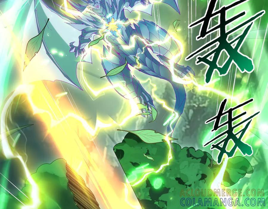 第139话 初见百级BOSS 第97页