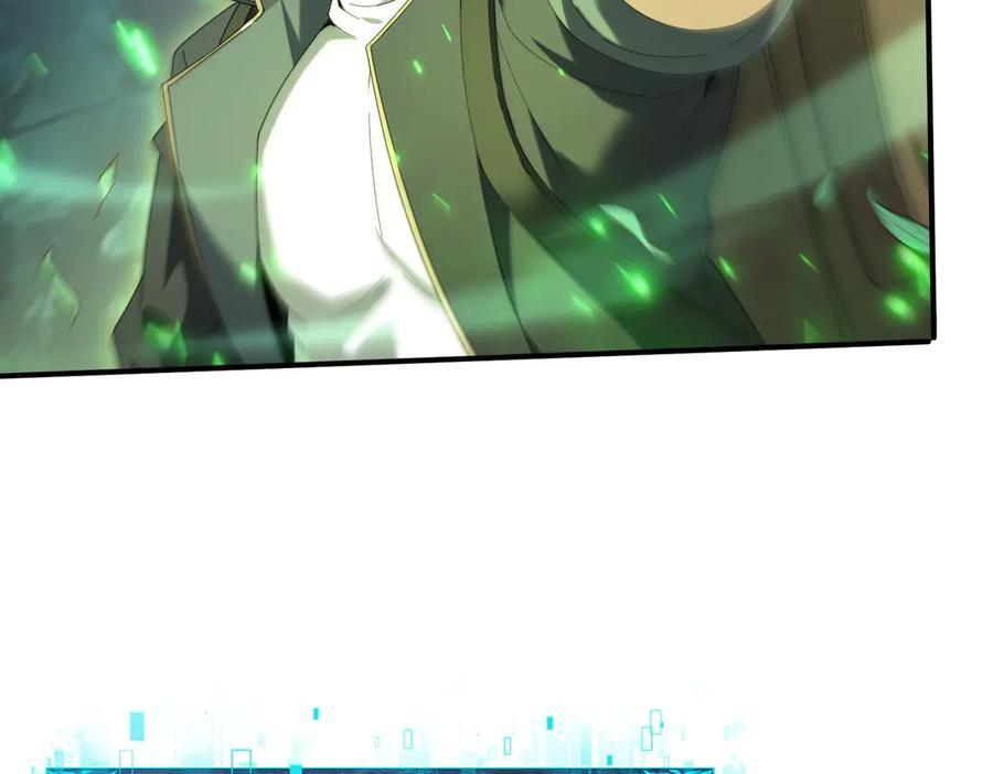 第139话 初见百级BOSS 第118页