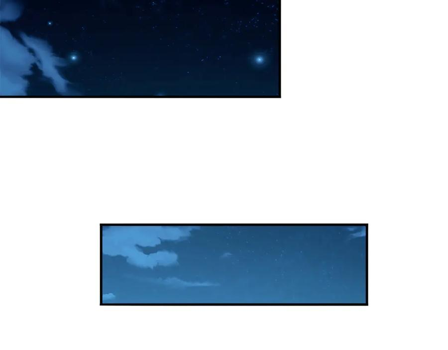 第140话 坠龙谷尽头 第44页