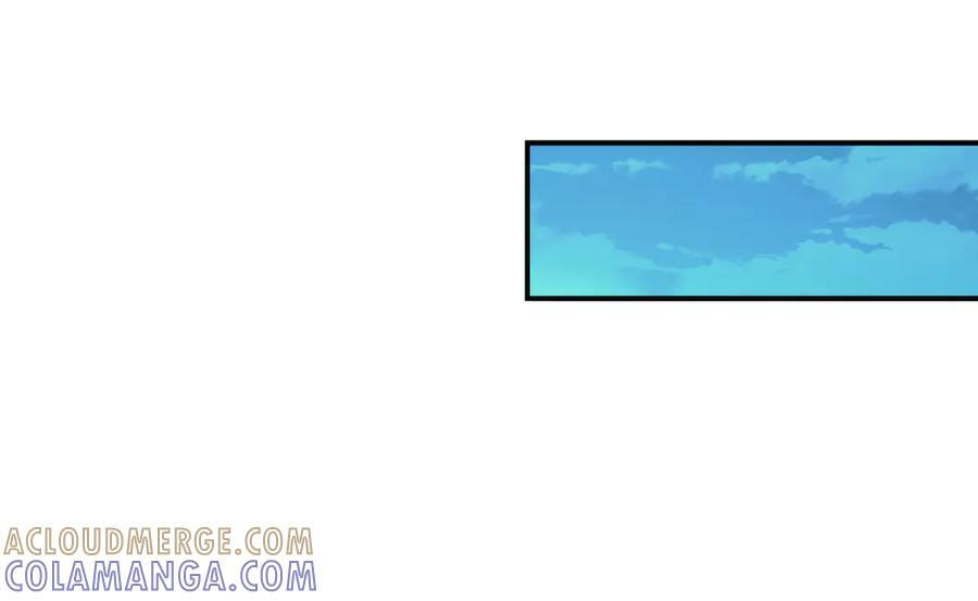 第140话 坠龙谷尽头 第45页