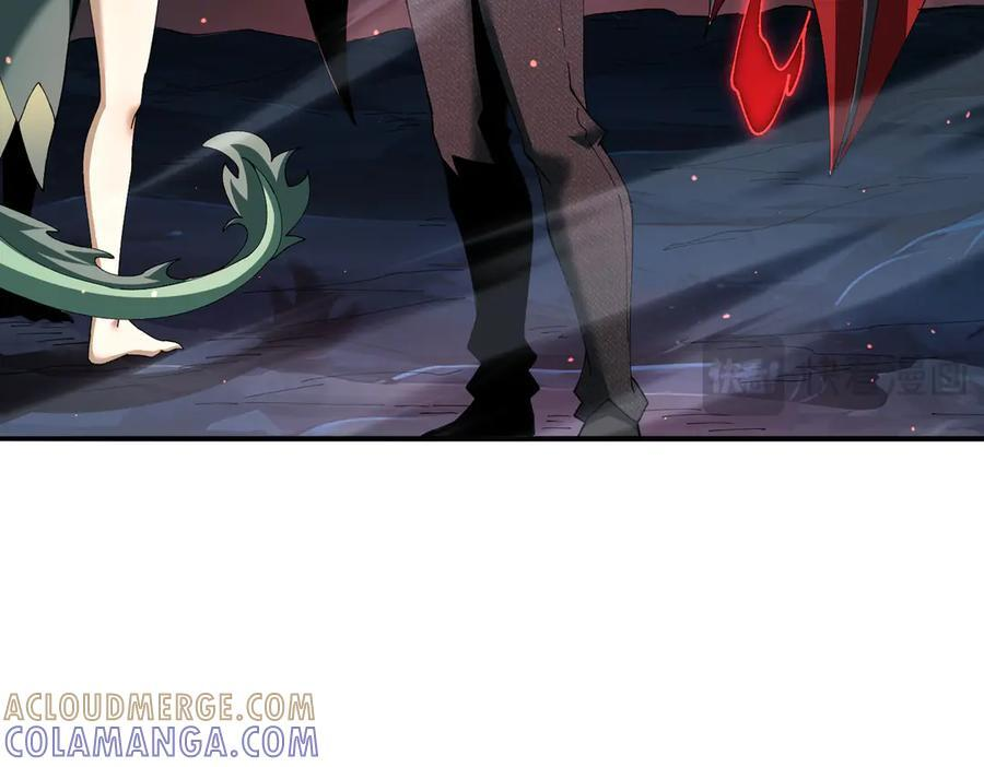第140话 坠龙谷尽头 第53页