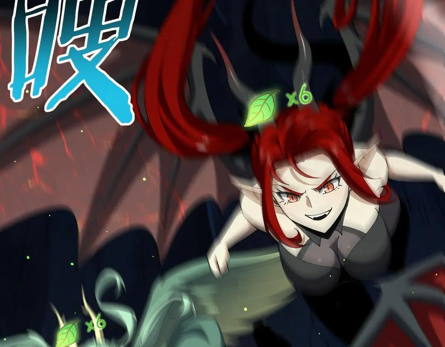 第140话 坠龙谷尽头 第60页