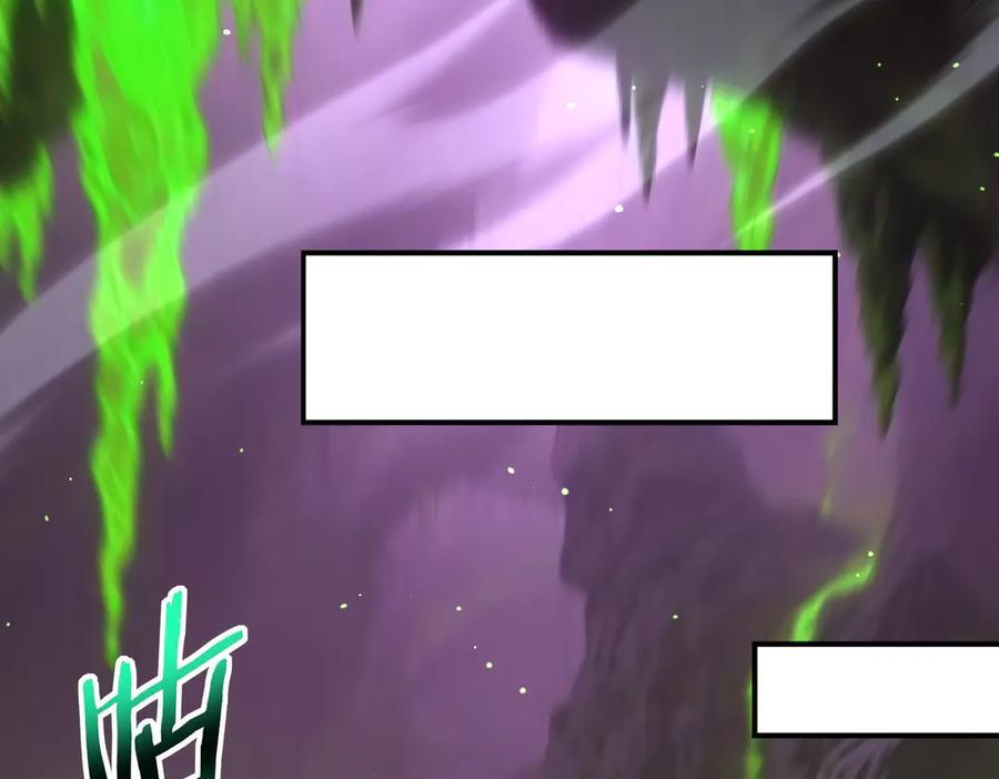 第140话 坠龙谷尽头 第64页