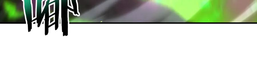 第140话 坠龙谷尽头 第67页