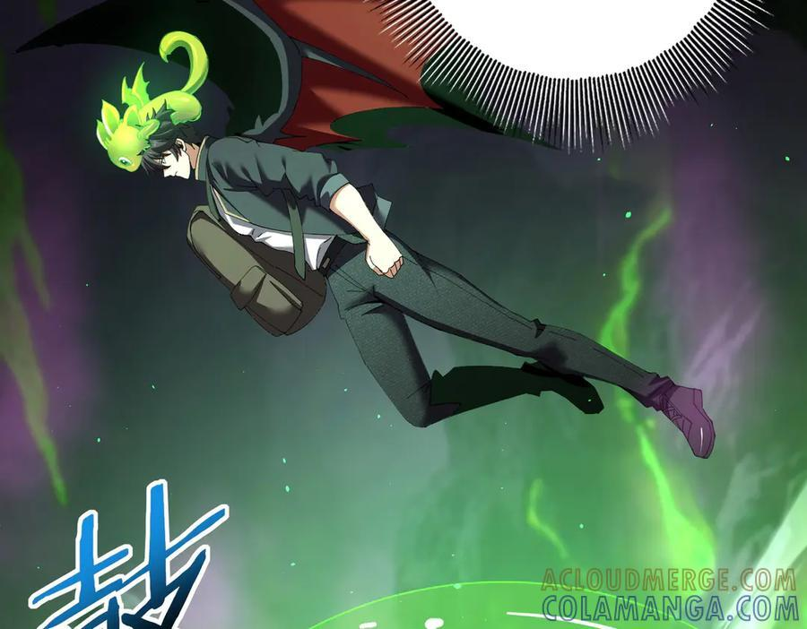第140话 坠龙谷尽头 第73页