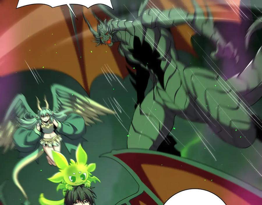 第140话 坠龙谷尽头 第96页