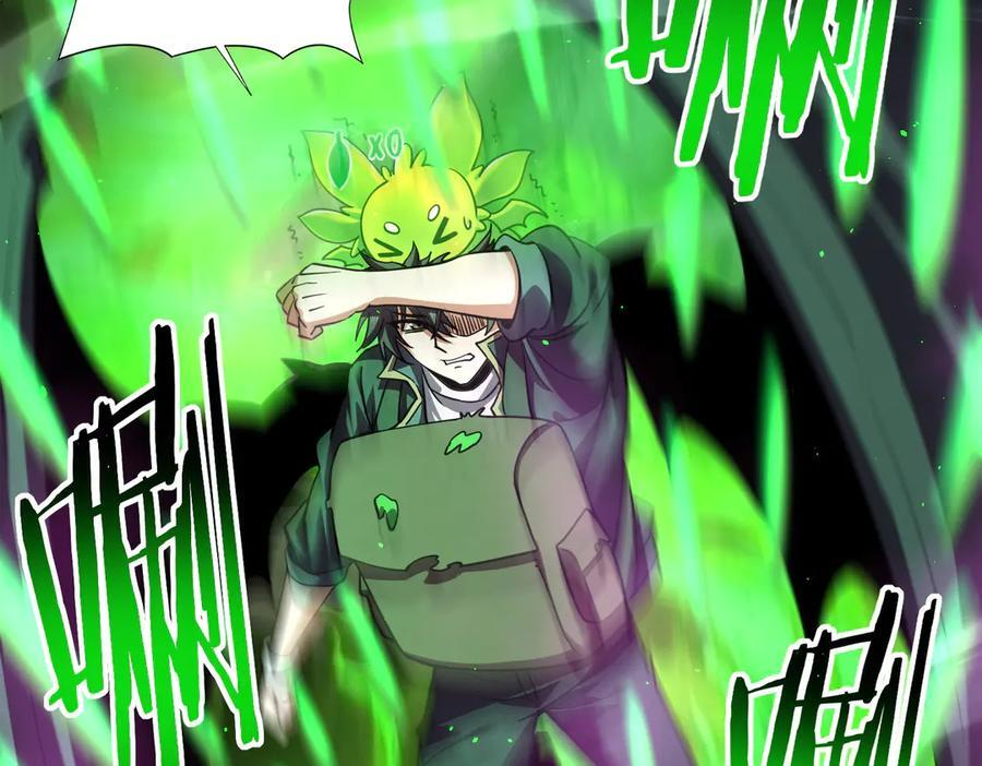 第140话 坠龙谷尽头 第108页