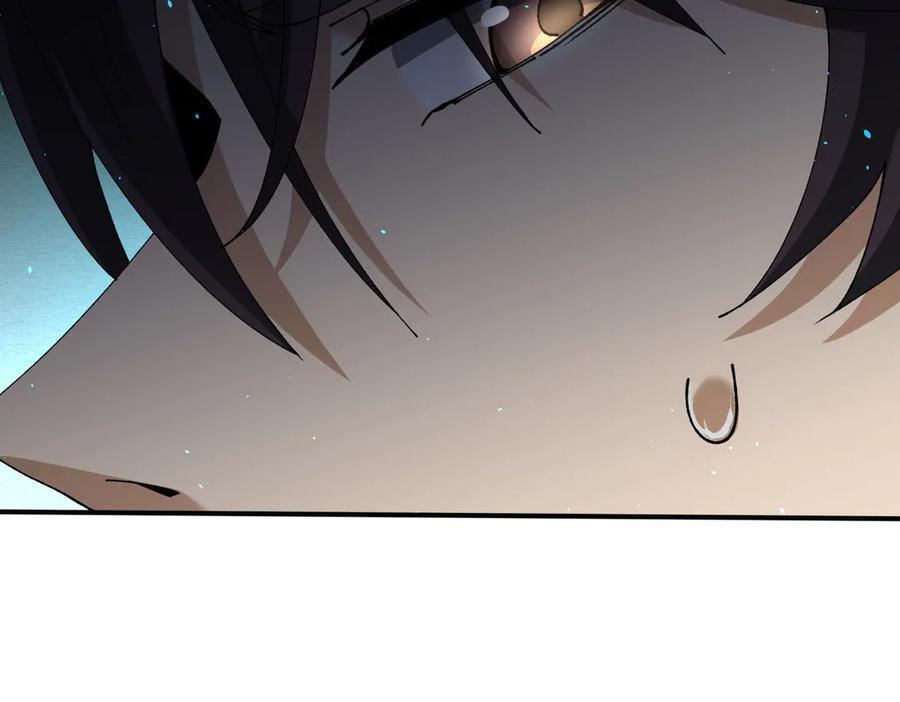 第140话 坠龙谷尽头 第116页
