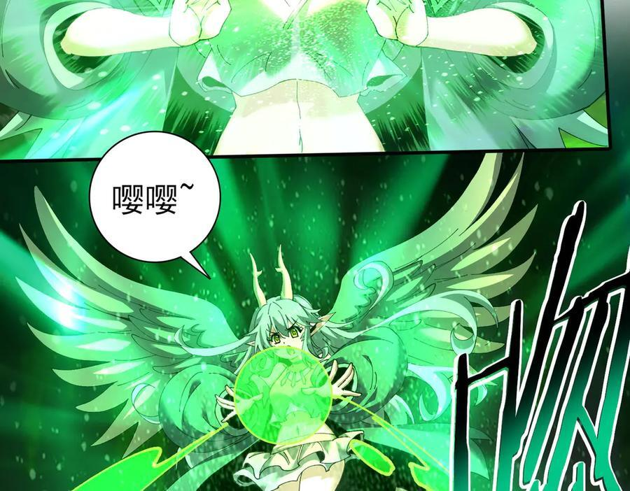 第140话 坠龙谷尽头 第130页