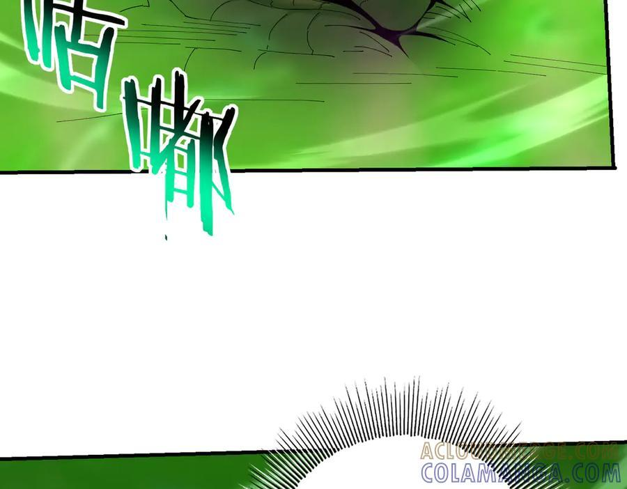 第140话 坠龙谷尽头 第141页