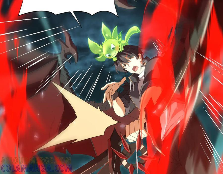 第141话 噬魔龙王 第17页