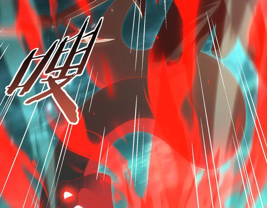 第141话 噬魔龙王 第18页