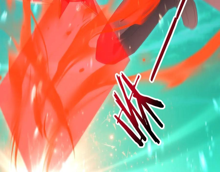 第141话 噬魔龙王 第37页