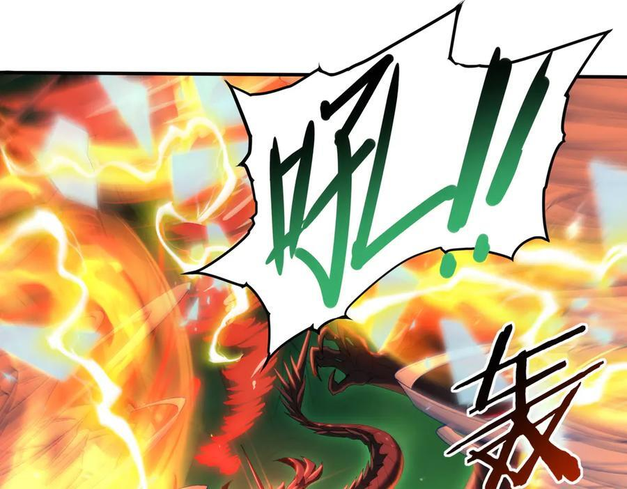 第141话 噬魔龙王 第52页