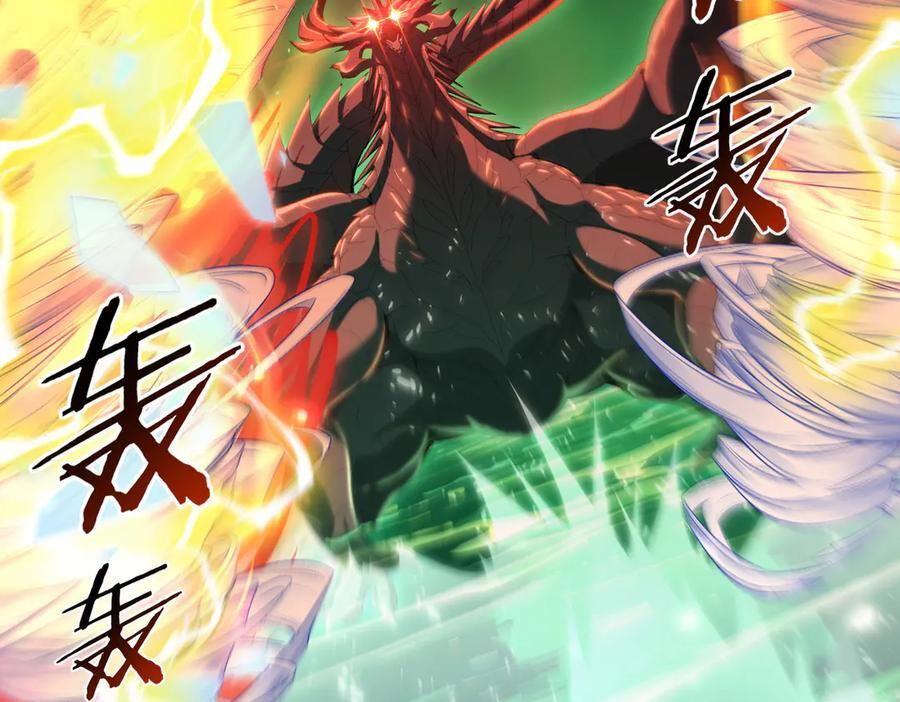 第141话 噬魔龙王 第53页