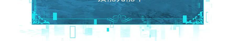 第141话 噬魔龙王 第68页