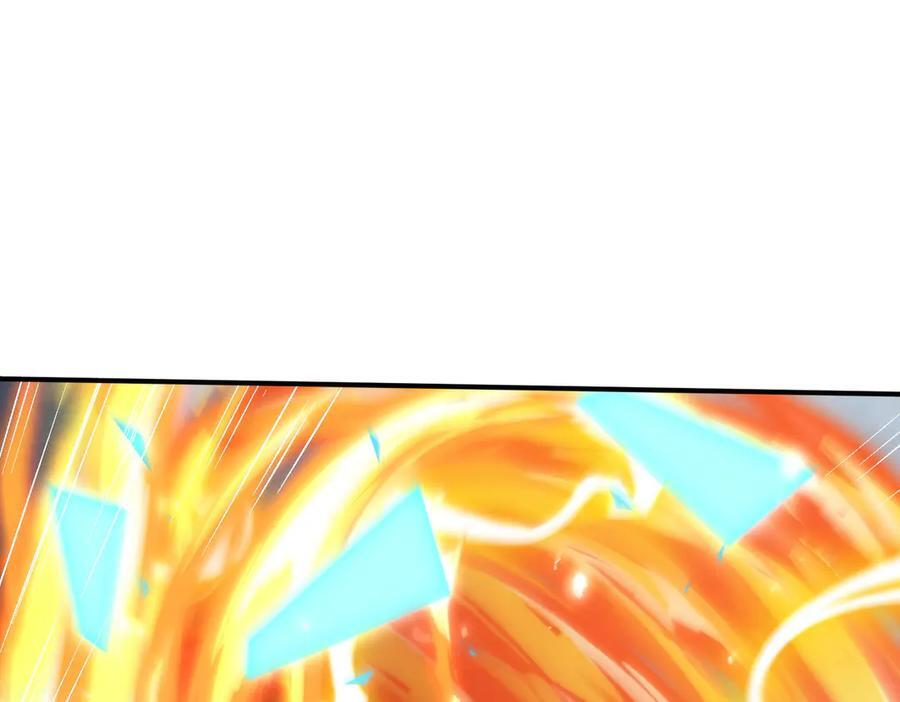 第141话 噬魔龙王 第69页