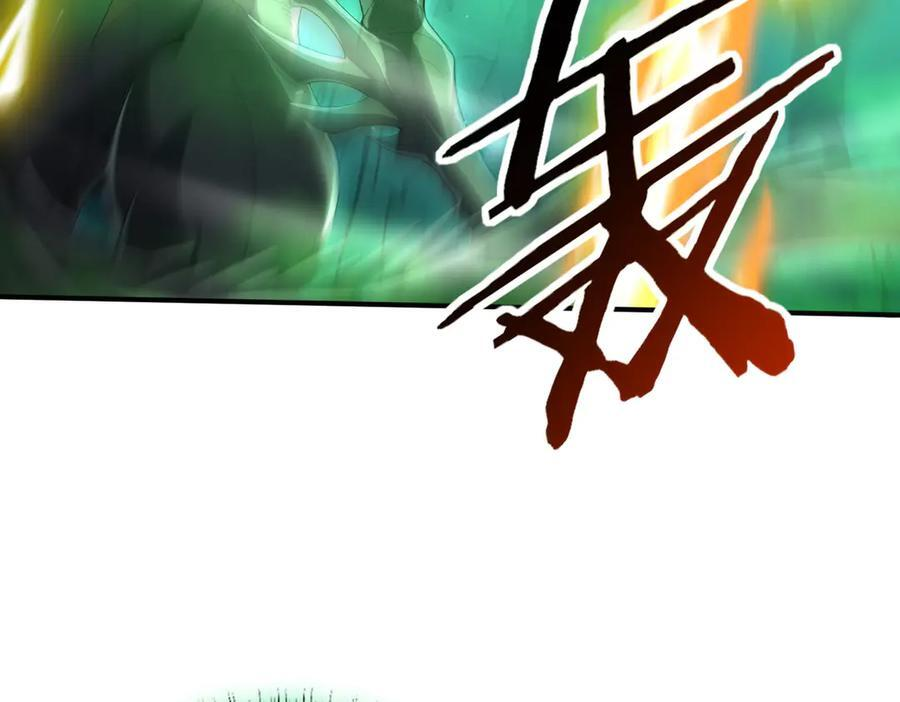 第141话 噬魔龙王 第74页