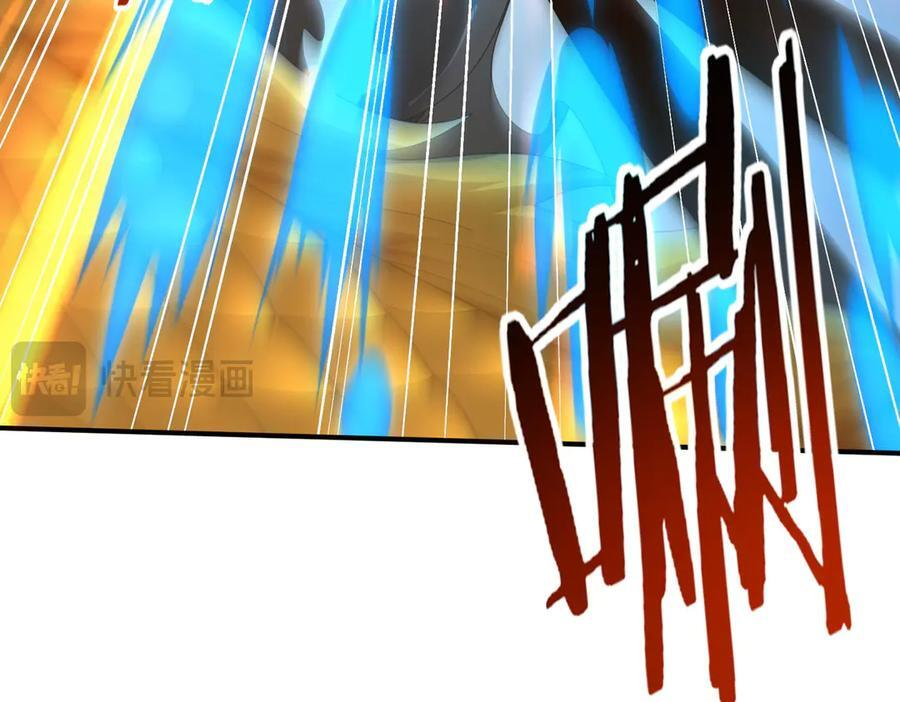 第141话 噬魔龙王 第104页