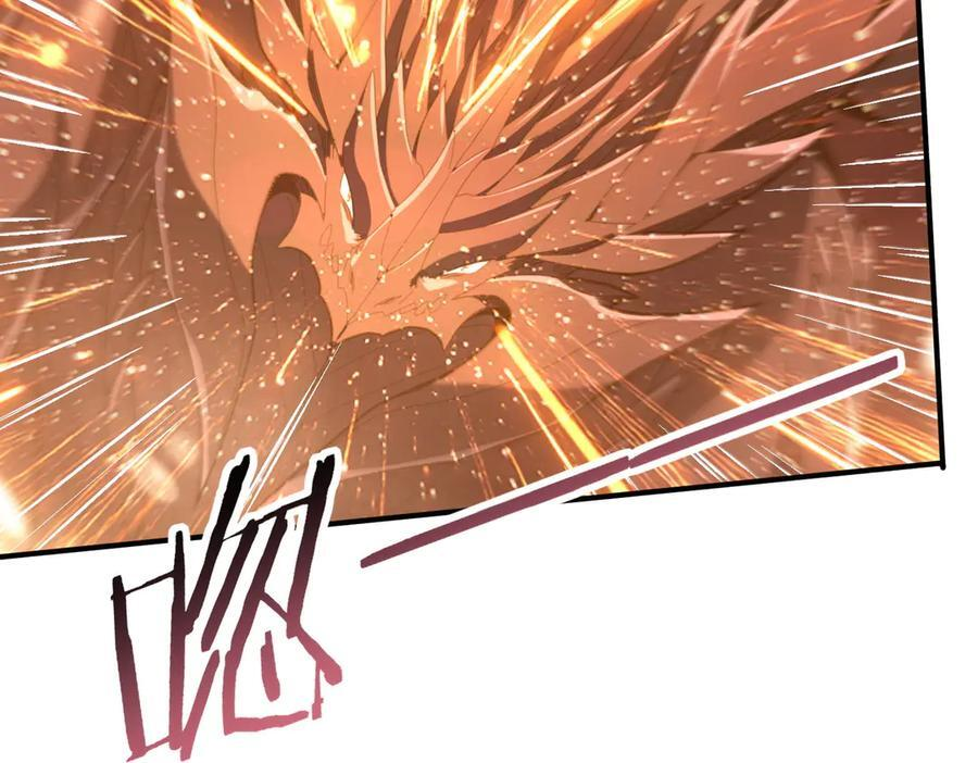第141话 噬魔龙王 第106页