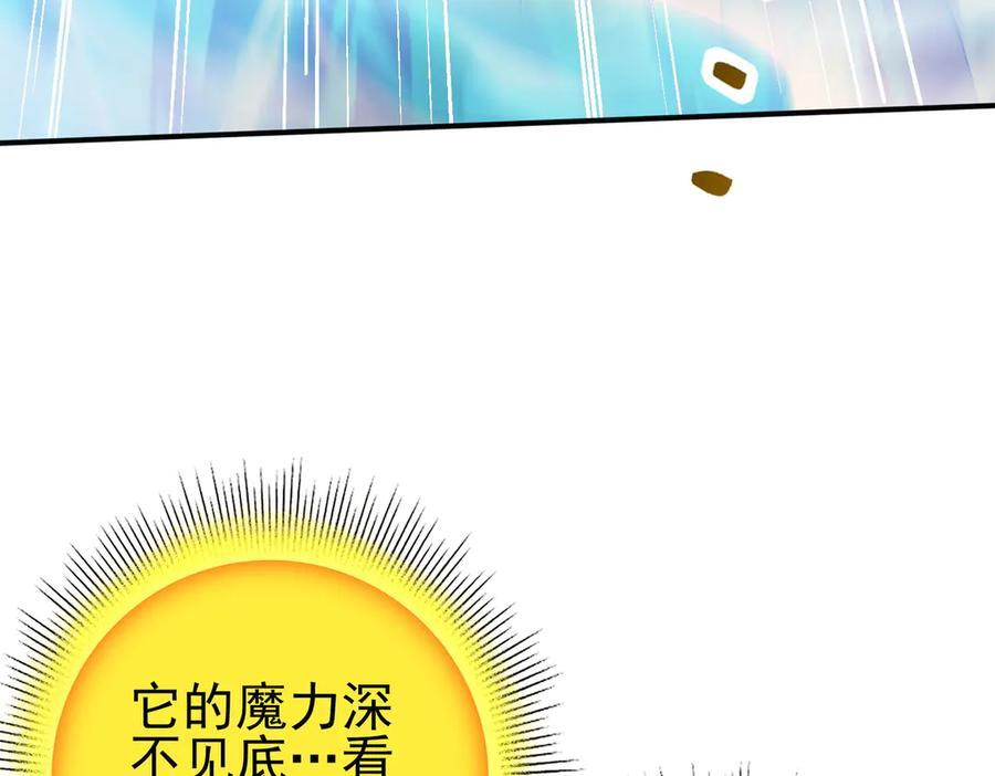 第142话 你是我的宠物 第18页