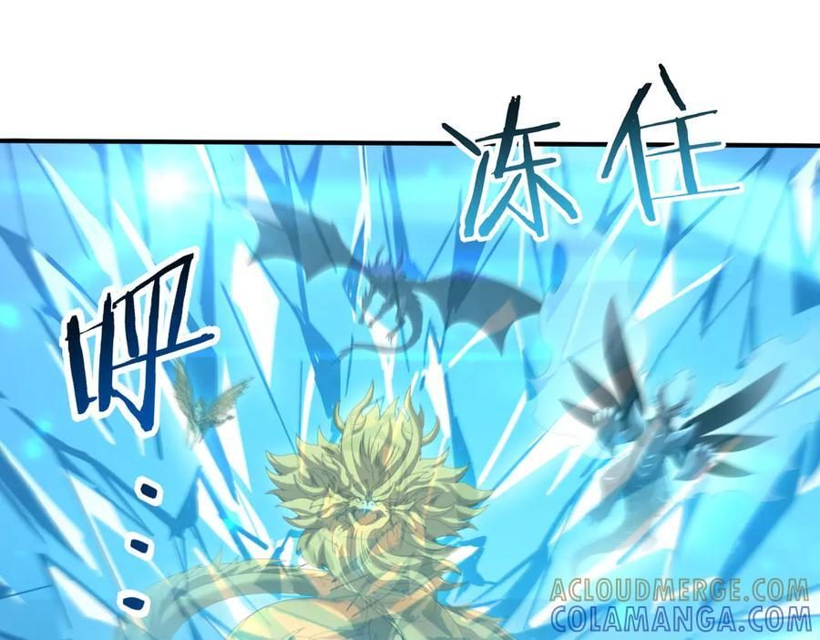 第142话 你是我的宠物 第25页