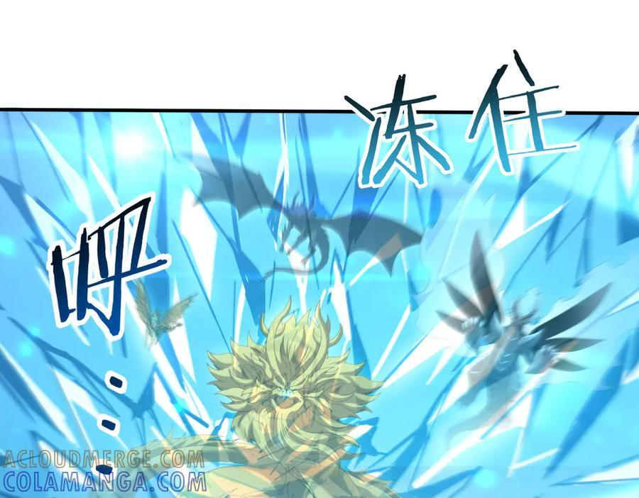 第142话 交易 第25页
