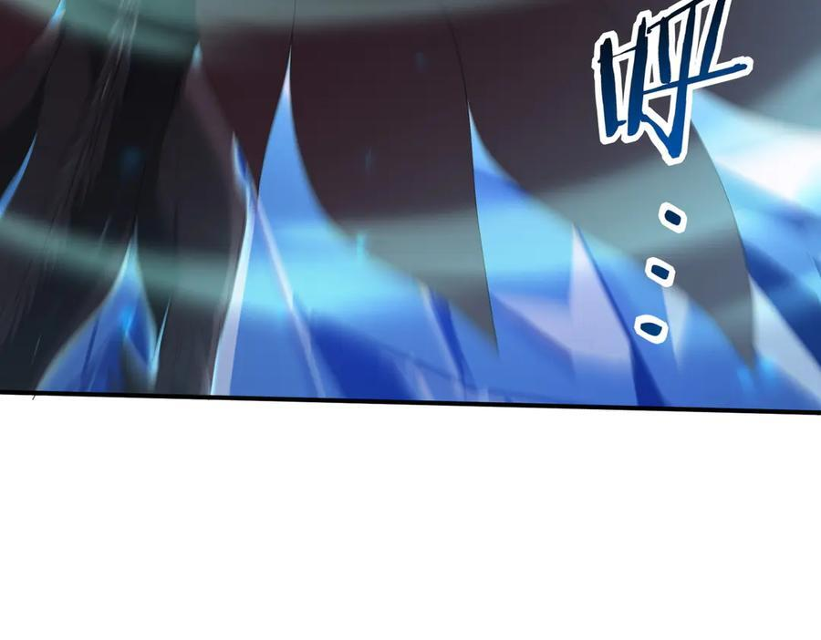 第142话 交易 第27页