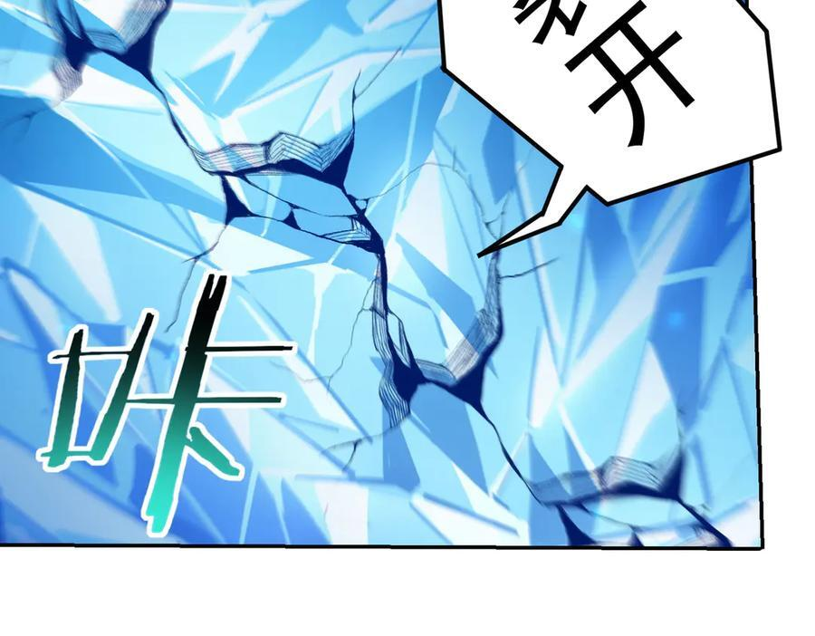 第142话 交易 第31页