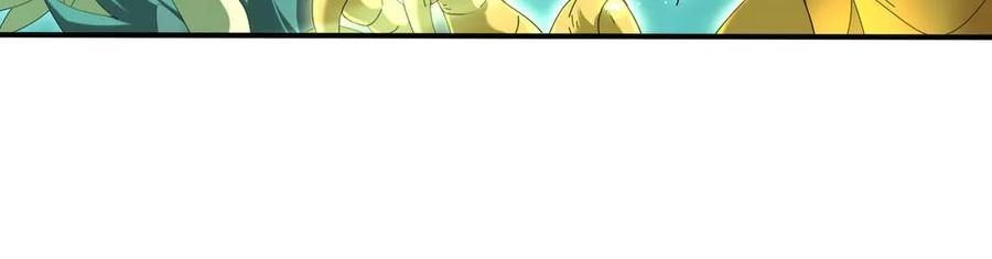 第142话 交易 第55页