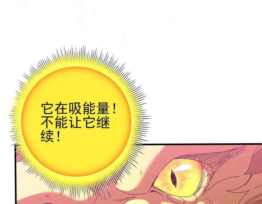 第142话 交易 第59页