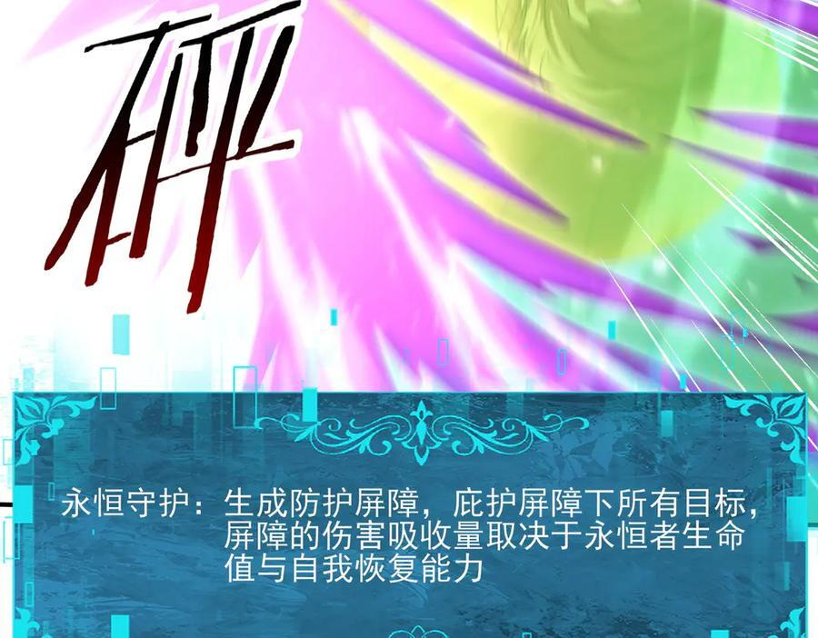 第142话 交易 第70页