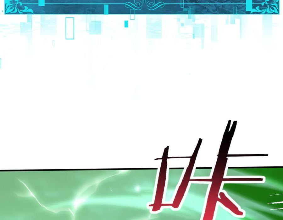 第142话 交易 第71页
