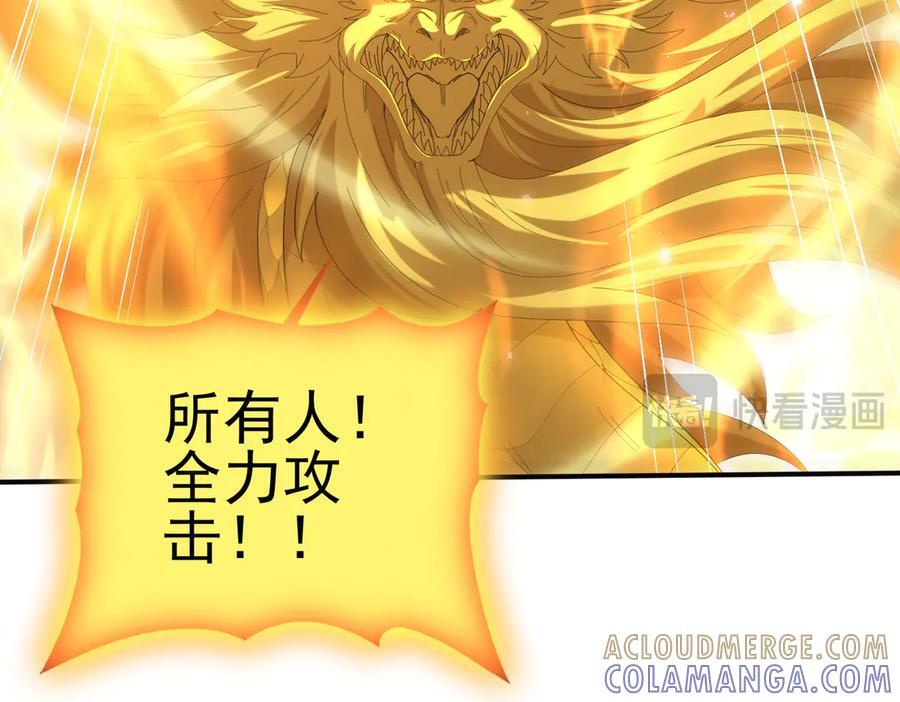 第142话 交易 第77页