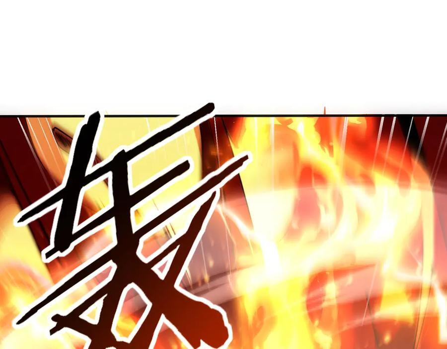第142话 交易 第92页