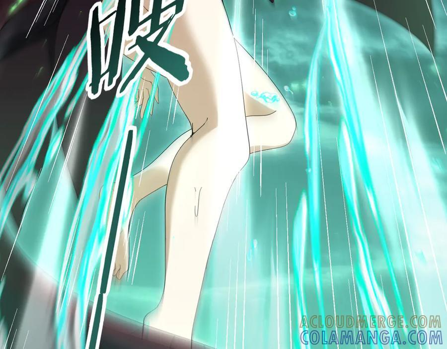 第143话 你是我的宠物 第17页