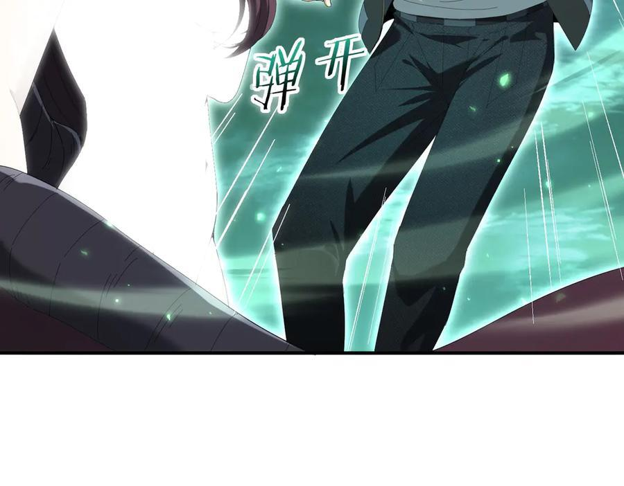第143话 你是我的宠物 第28页