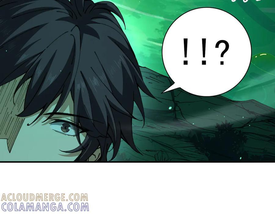 第143话 你是我的宠物 第53页