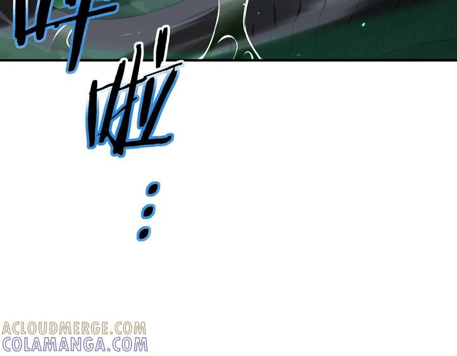 第143话 你是我的宠物 第57页