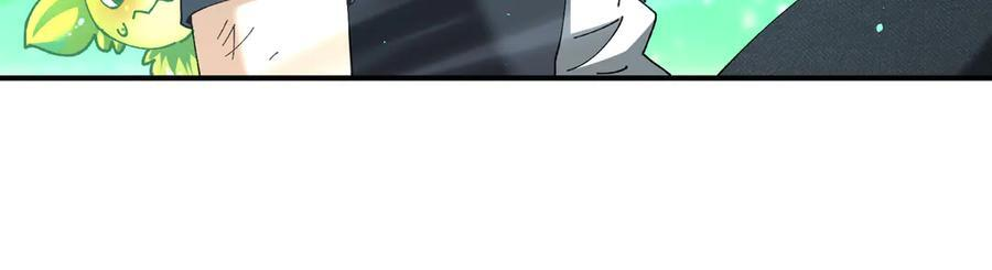 第143话 你是我的宠物 第60页