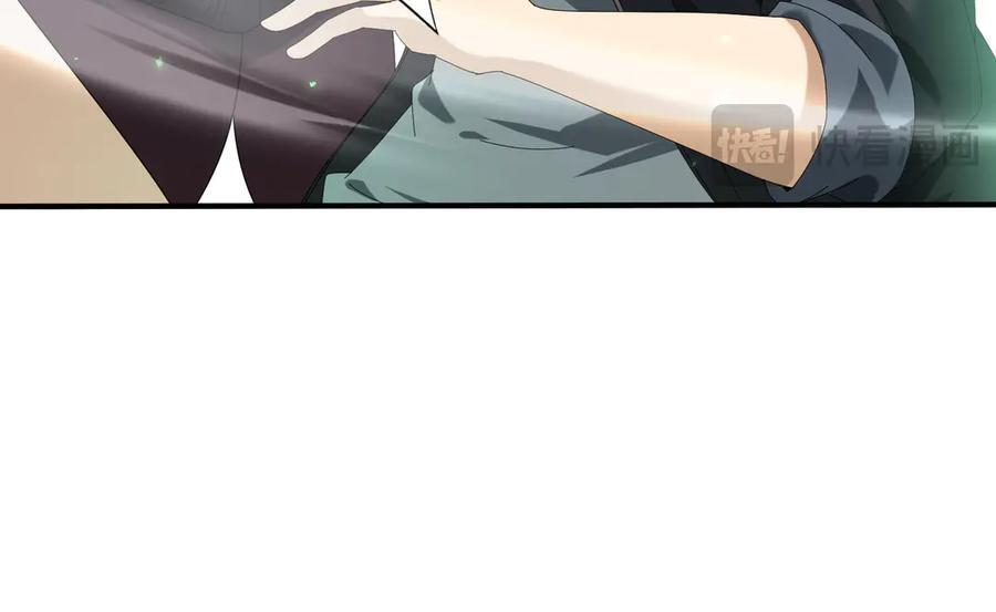第143话 毒与血 第23页