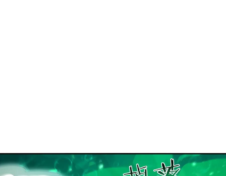 第143话 毒与血 第35页