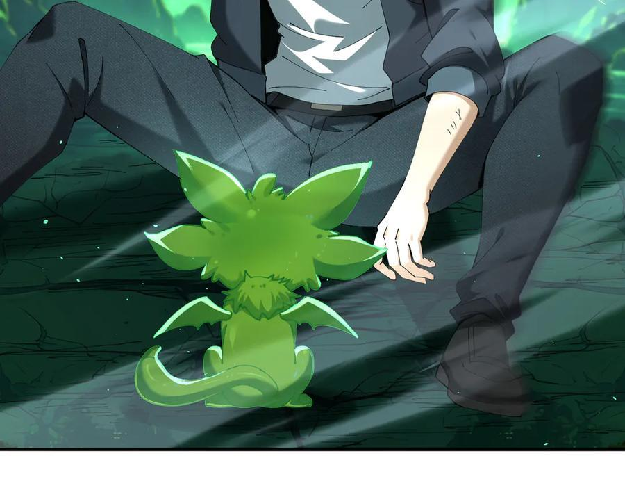 第143话 毒与血 第42页